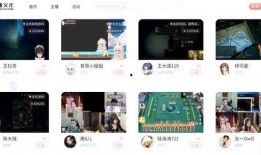 小奶团主播爆料视频,揭秘幕后精彩瞬间