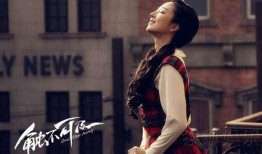 《苦恋》电影在线观看,一段跨越时空的深情演绎